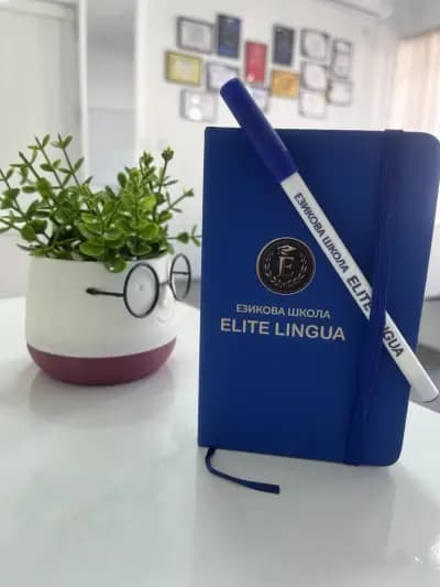 Езикова школа Elite Lingua