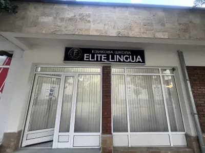 Езикова школа Elite Lingua