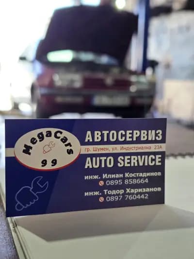 Mega cars 99
