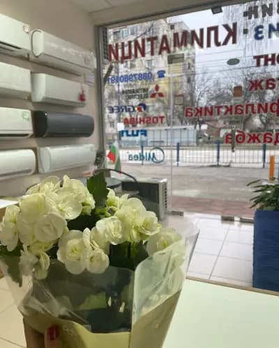 Климатици САВ