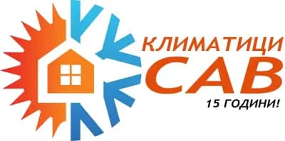 Климатици САВ