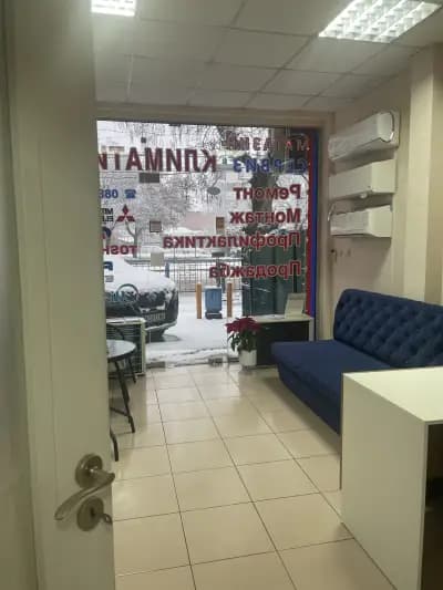 Климатици САВ