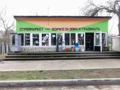 Магазин за строителни материали и железария СТРОЙ ГРУП 777 ЕООД