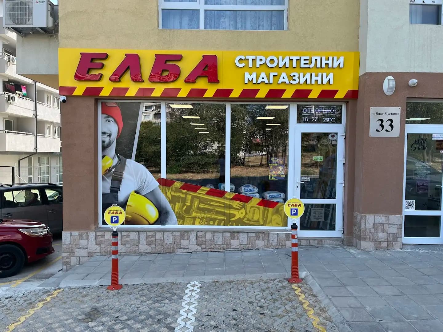 ЕЛБА