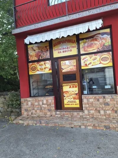 ^^ФОТО^^ & Копирни услуги Photo & Print