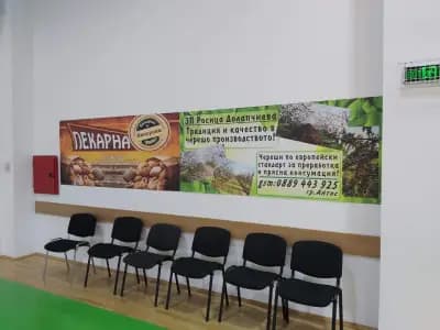 ^^ФОТО^^ & Копирни услуги Photo & Print