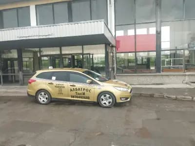 Албатрос Такси
