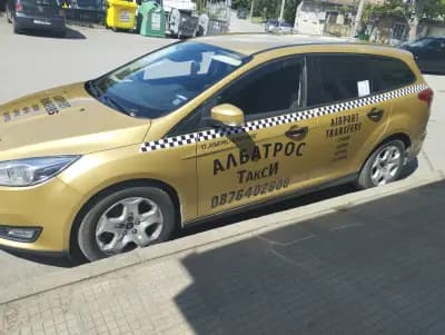 Албатрос Такси
