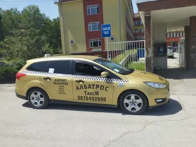 Албатрос Такси