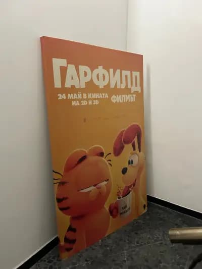 Кино Eccoplexx Асеновград