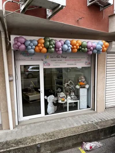 BALLOON FACTORY DECOR- Балони, Парти артикули, Аксесоари за дома, подаръци и опакаване