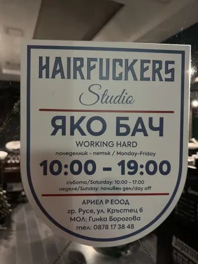 HairFuckers