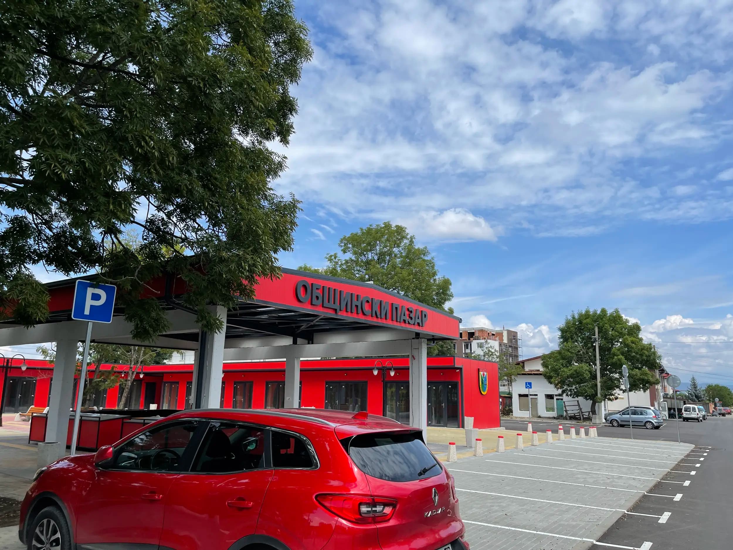 Общински пазар