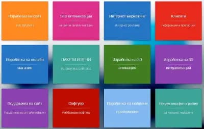 Интерсофт ООД - SEO оптимизация, изработка на сайт и онлайн магазин