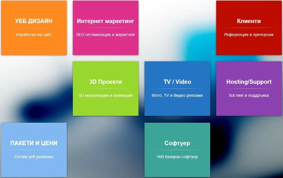 Интерсофт ООД - SEO оптимизация, изработка на сайт и онлайн магазин