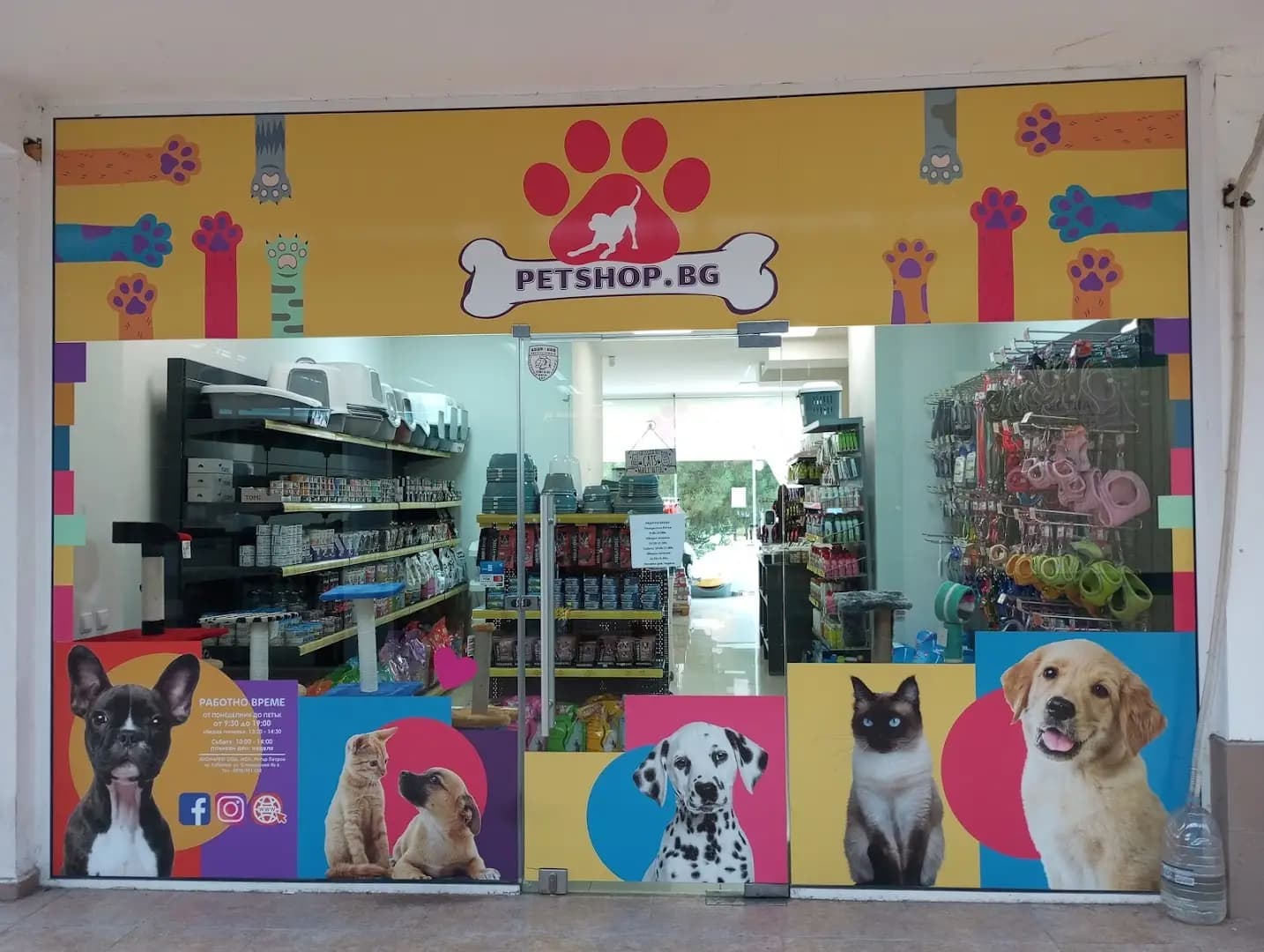 Petshop.bg