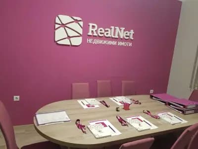 РиълНет RealNet Недвижими имоти