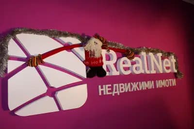 РиълНет RealNet Недвижими имоти