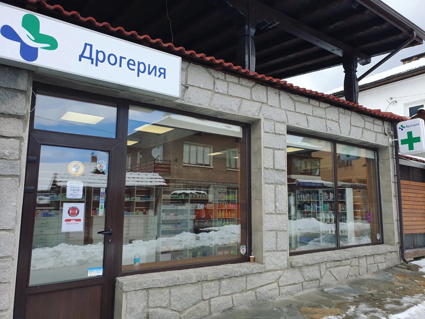 Pharmacy