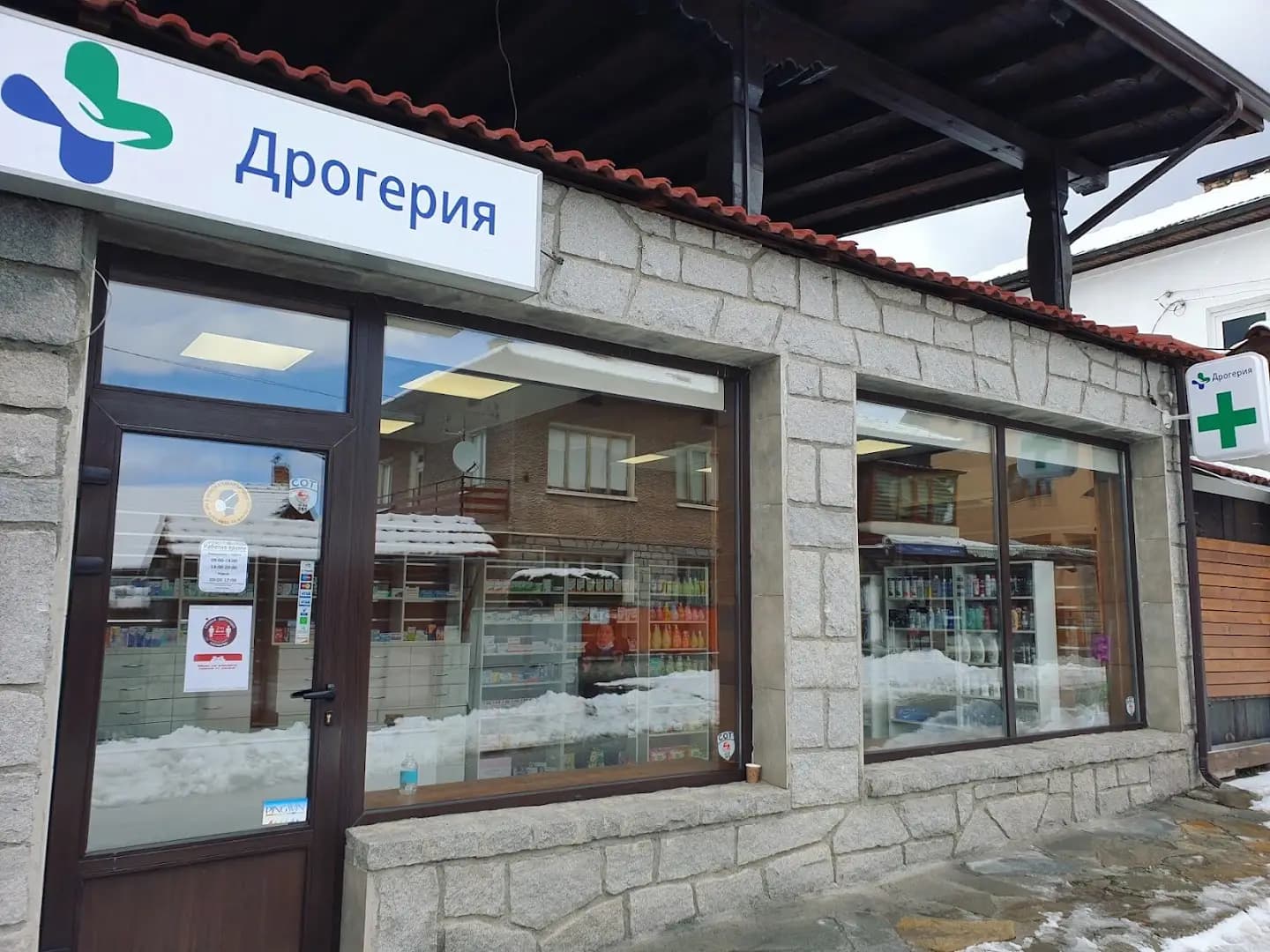 Pharmacy
