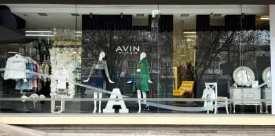 AVIN boutique Stara Zagora