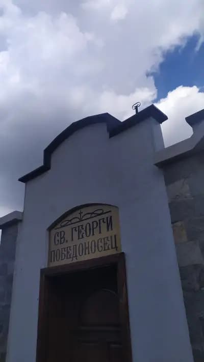 Параклис "Св. Георги Победоносец"