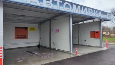Автомивка / Car Wash