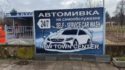 Автомивка / Car Wash