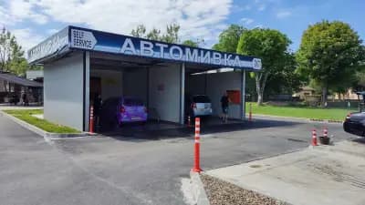Автомивка / Car Wash