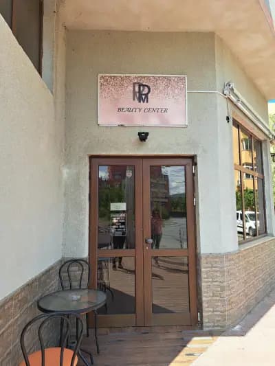 PM BEAUTY CENTER