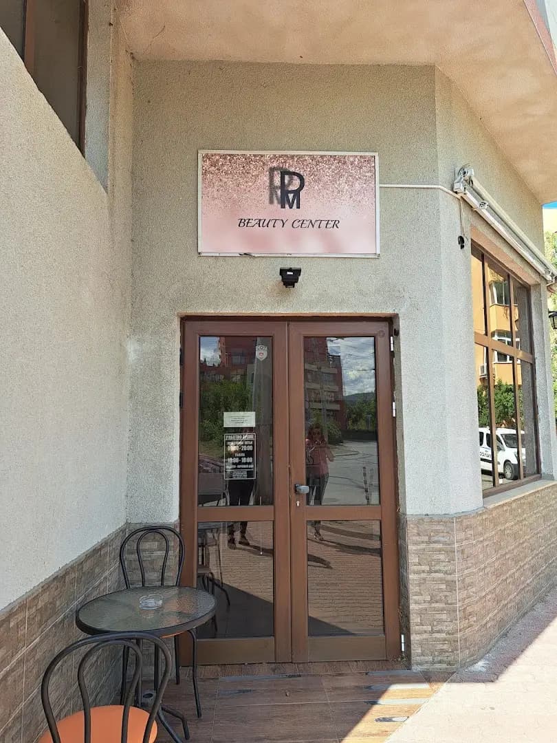 PM BEAUTY CENTER