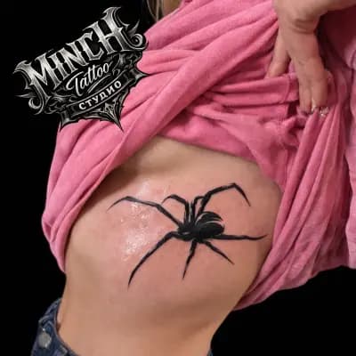 MINCH Tattoo