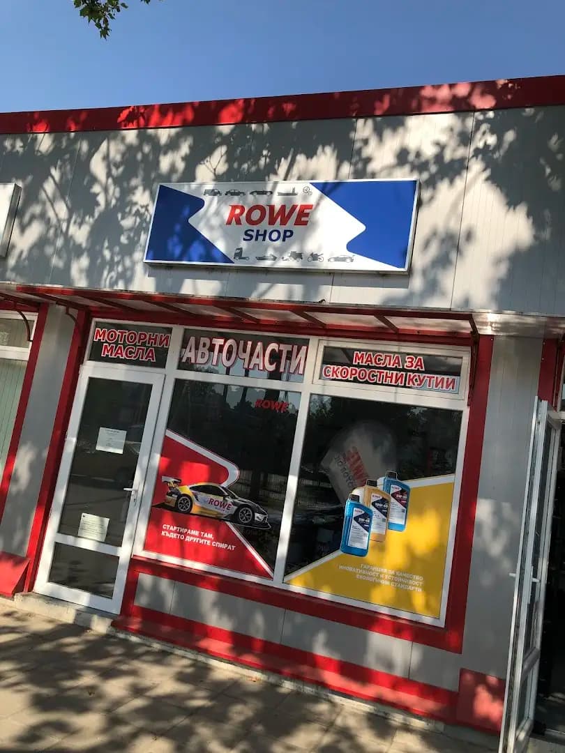 Rowe-Shop