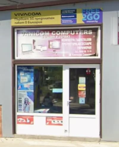 Vanicom Computers