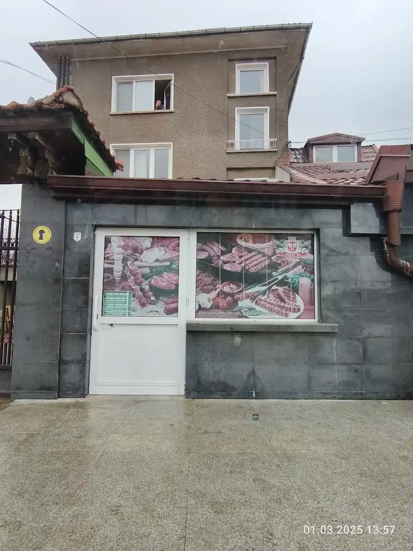 Лиани 96