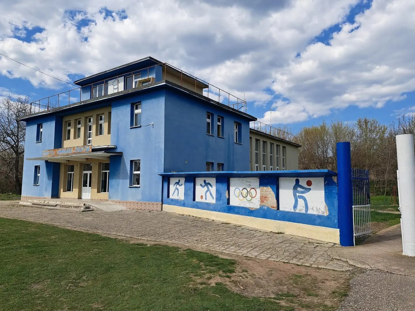 Стадион „Койнаре“