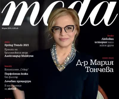 Д-р Мария Тончева - Естетичен Дерматолог, Поставяне на филъри София, Поставяне на Ботокс, Мезотерапия, Тредлифтинг,
