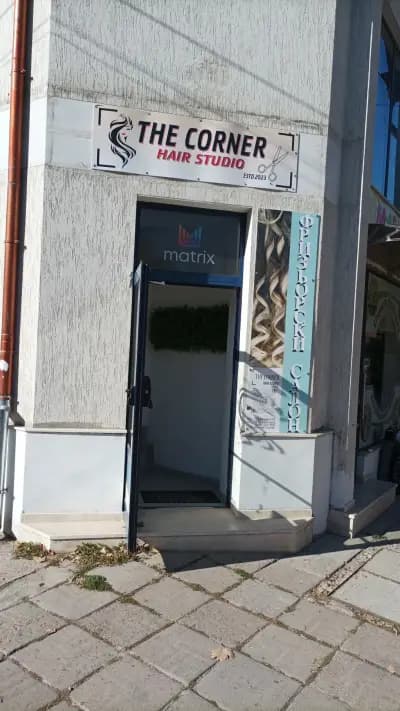 Фризьорски салон Hair Corner