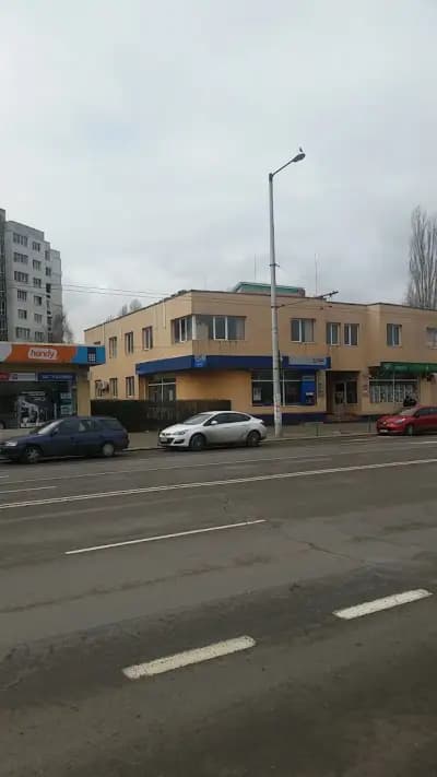 Обединена българска банка