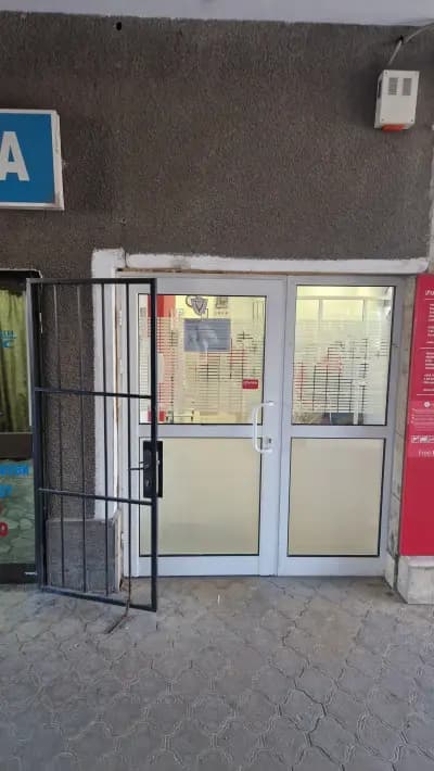 АТМ БАНКА УНИКРЕДИТ БУЛБАНК