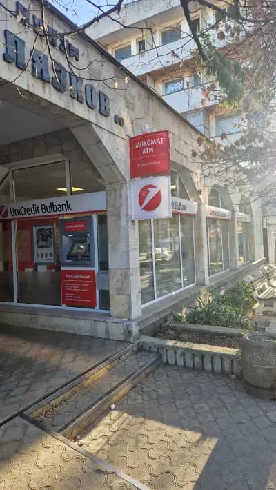 АТМ БАНКА УНИКРЕДИТ БУЛБАНК