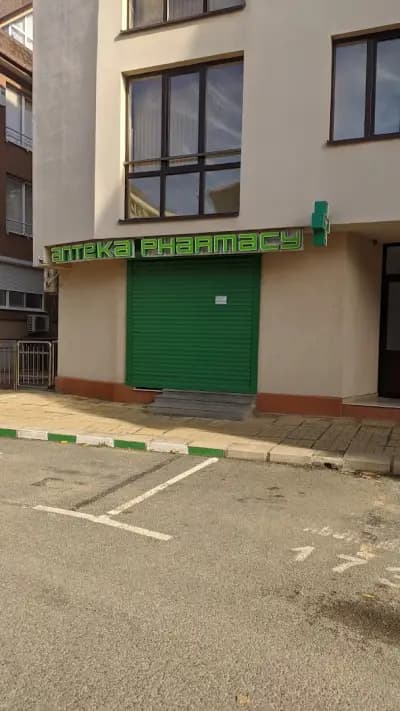 Аптека