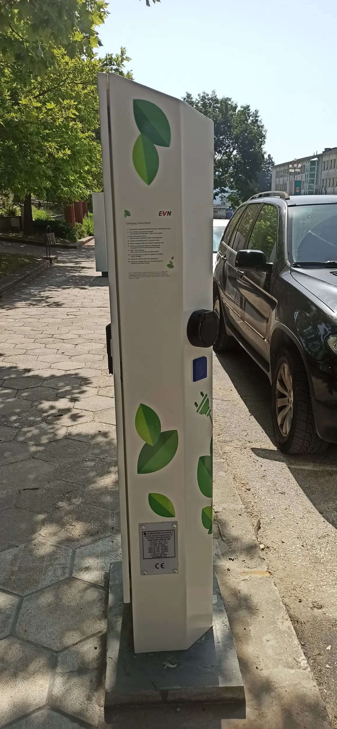 Станция за зареждане Fines