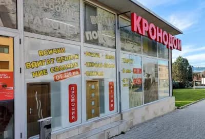 Кронодом