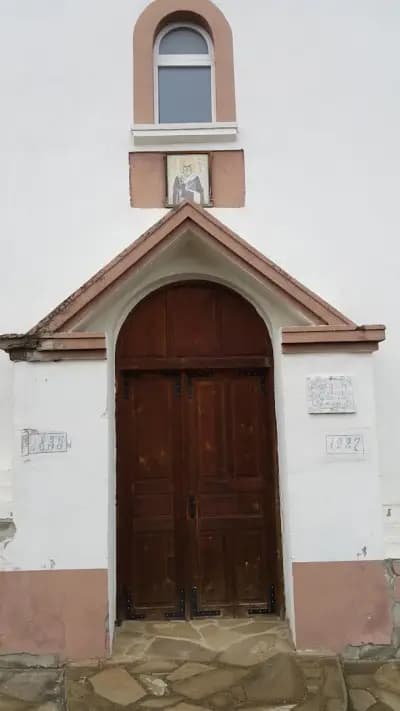 Храм "Св. Атанасий"