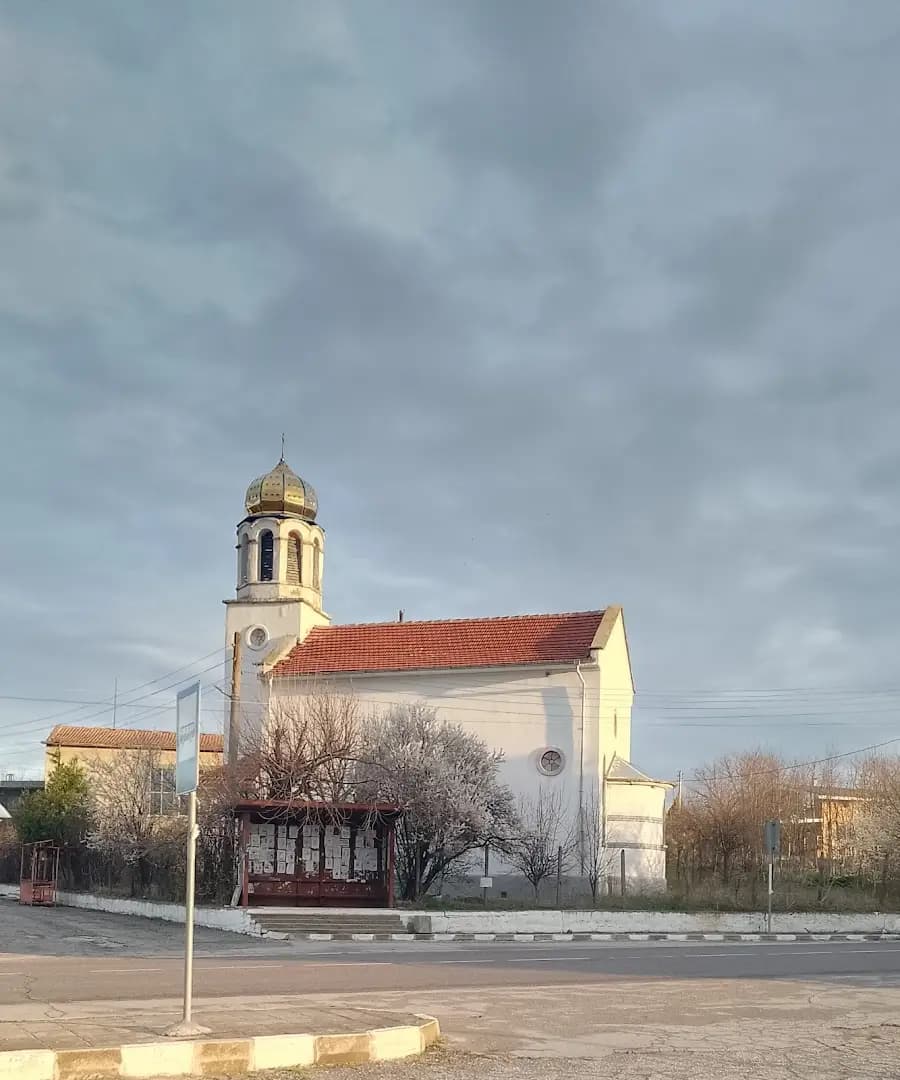Църква "Св. Св. Константин и Елена"