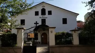 Храм "Света Троица”