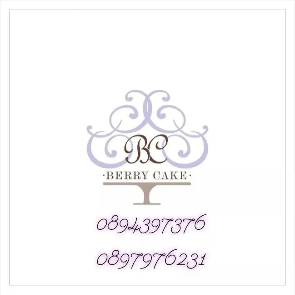 Сладкарски цех Berry Cake