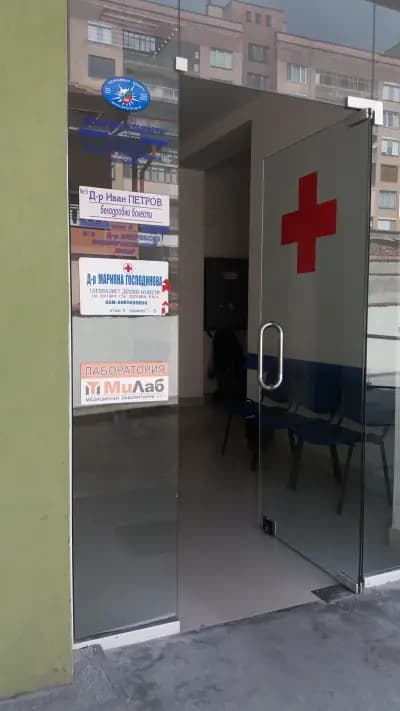 МЦ „Хипократ“ - 21