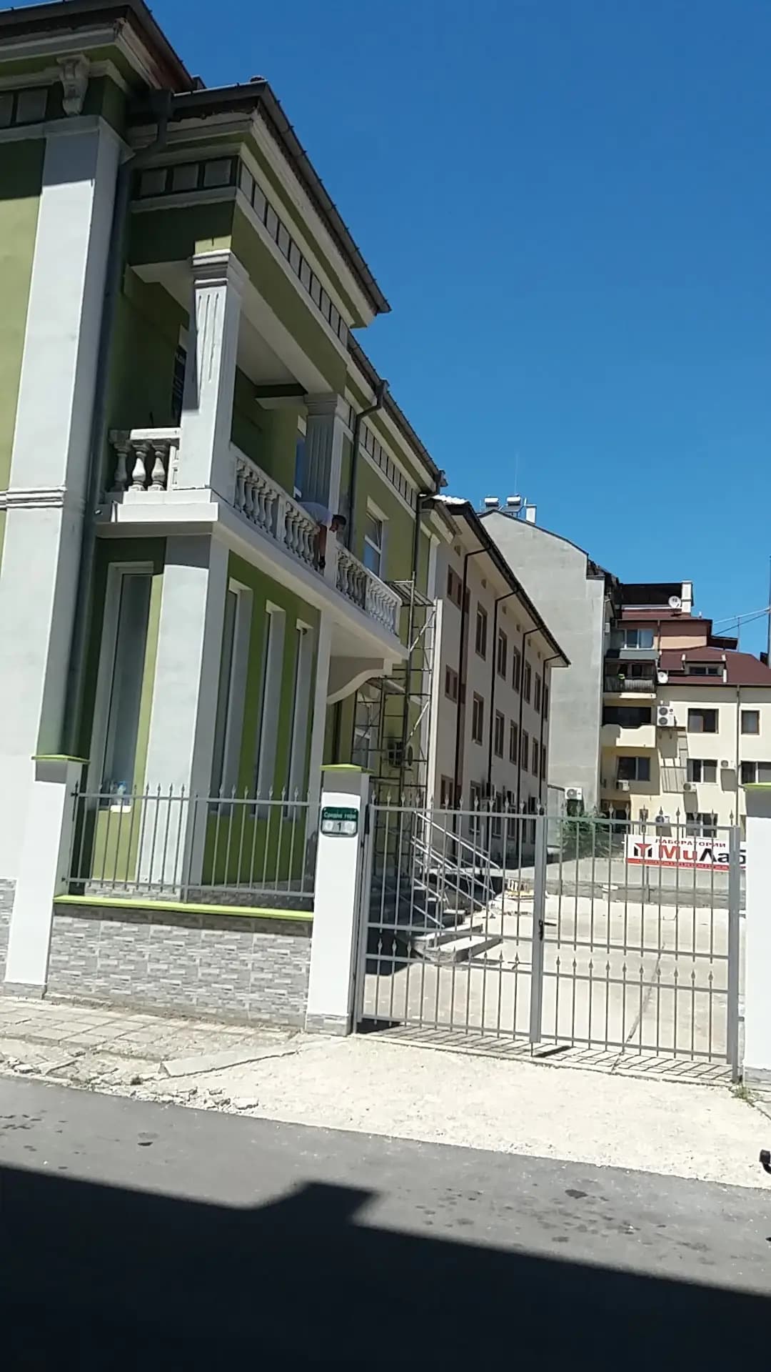 МЦ „Хипократ“ - 21